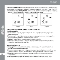 Страница 32