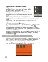 Страница 34