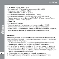 Страница 4