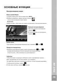 Страница 27
