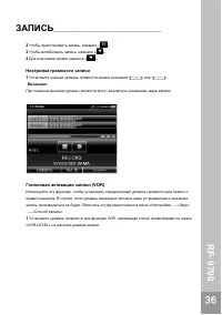 Страница 37