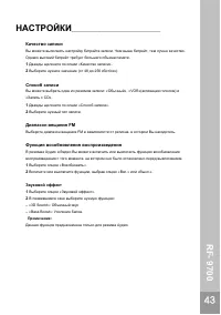 Страница 44