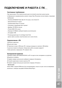 Страница 48