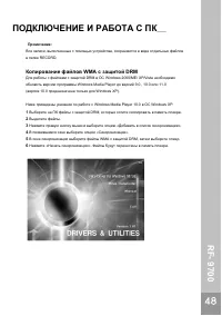 Страница 49
