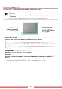 Страница 23
