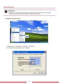 Страница 24