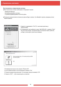 Страница 37