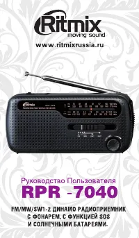 Страница 1