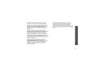 Страница 112