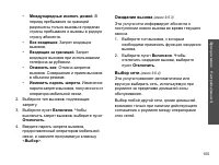 Страница 107