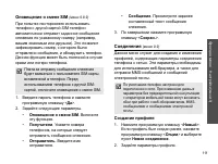 Страница 113