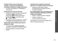 Страница 117