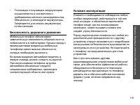 Страница 121