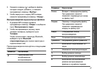 Страница 49