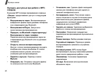 Страница 50