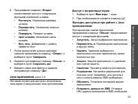 Страница 55