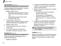 Страница 58