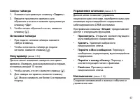 Страница 59