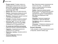 Страница 62