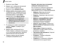 Страница 68