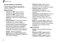 Страница 70