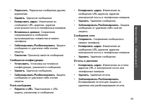 Страница 71
