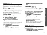 Страница 75