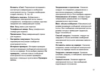 Страница 79