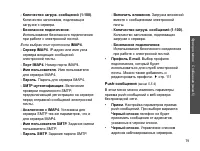 Страница 81