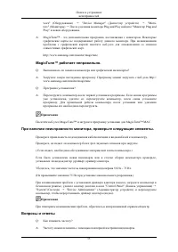 Страница 56