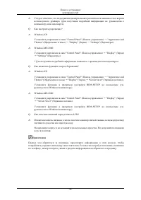 Страница 57