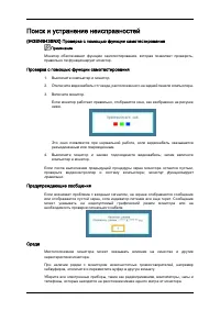 Страница 126