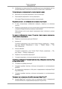 Страница 129