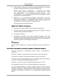Страница 130