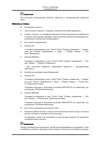 Страница 143