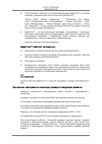 Страница 148