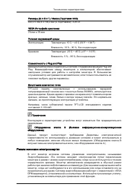 Страница 152
