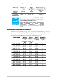 Страница 153