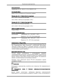 Страница 155