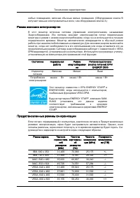 Страница 156