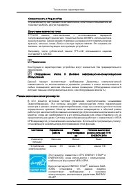 Страница 159