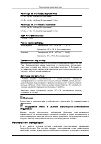 Страница 162