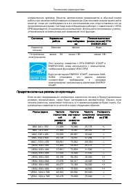 Страница 163