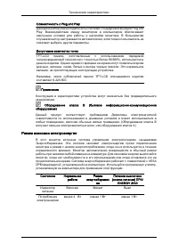 Страница 166