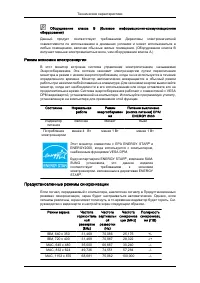 Страница 170