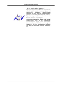 Страница 175