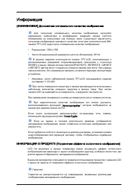 Страница 176