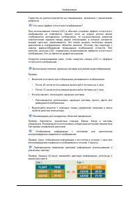 Страница 177