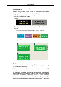 Страница 178