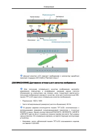 Страница 183